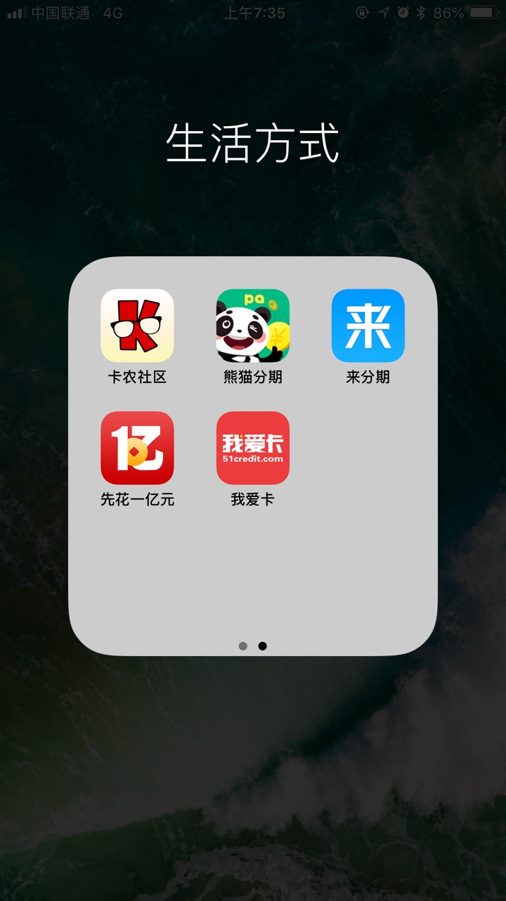 分享下自己都下款目前在用，还没套路的口子，有用的大家多多点赞。全：）高炮65 / 作者:白纸123 / 
