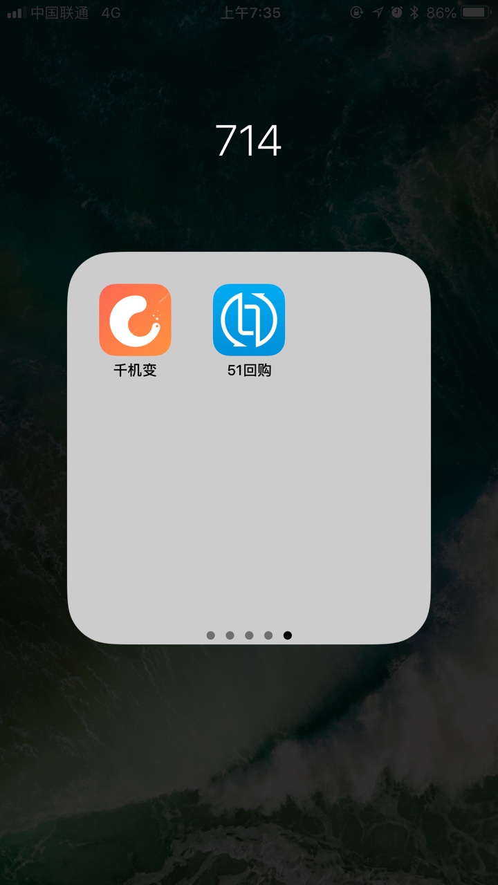 分享下自己都下款目前在用，还没套路的口子，有用的大家多多点赞。全：）高炮44 / 作者:白纸123 / 