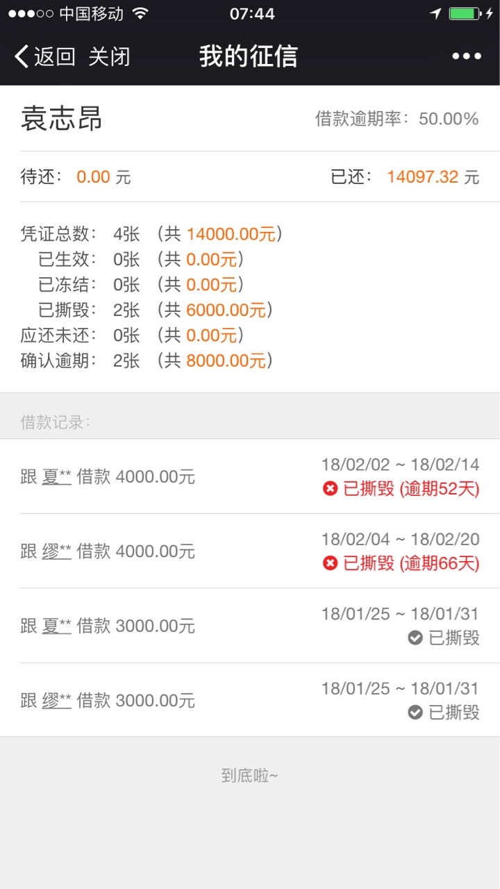 关于有凭证来个老哥看看怎么破


20 / 作者:袁志昂 / 