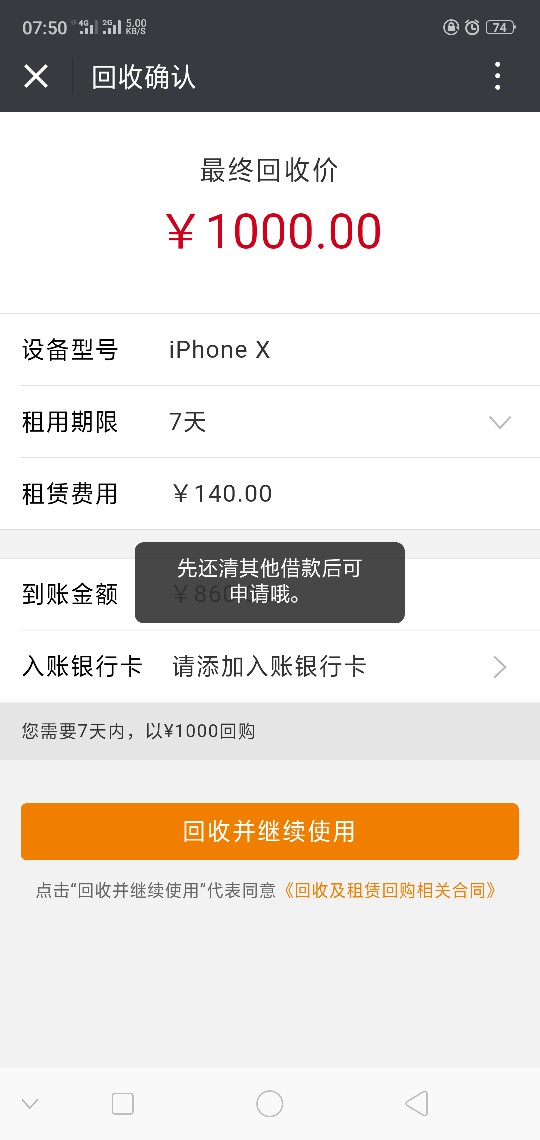 唉，半夜下了一个，杯水车薪，s路一条。51 / 作者:天灭盛世 / 