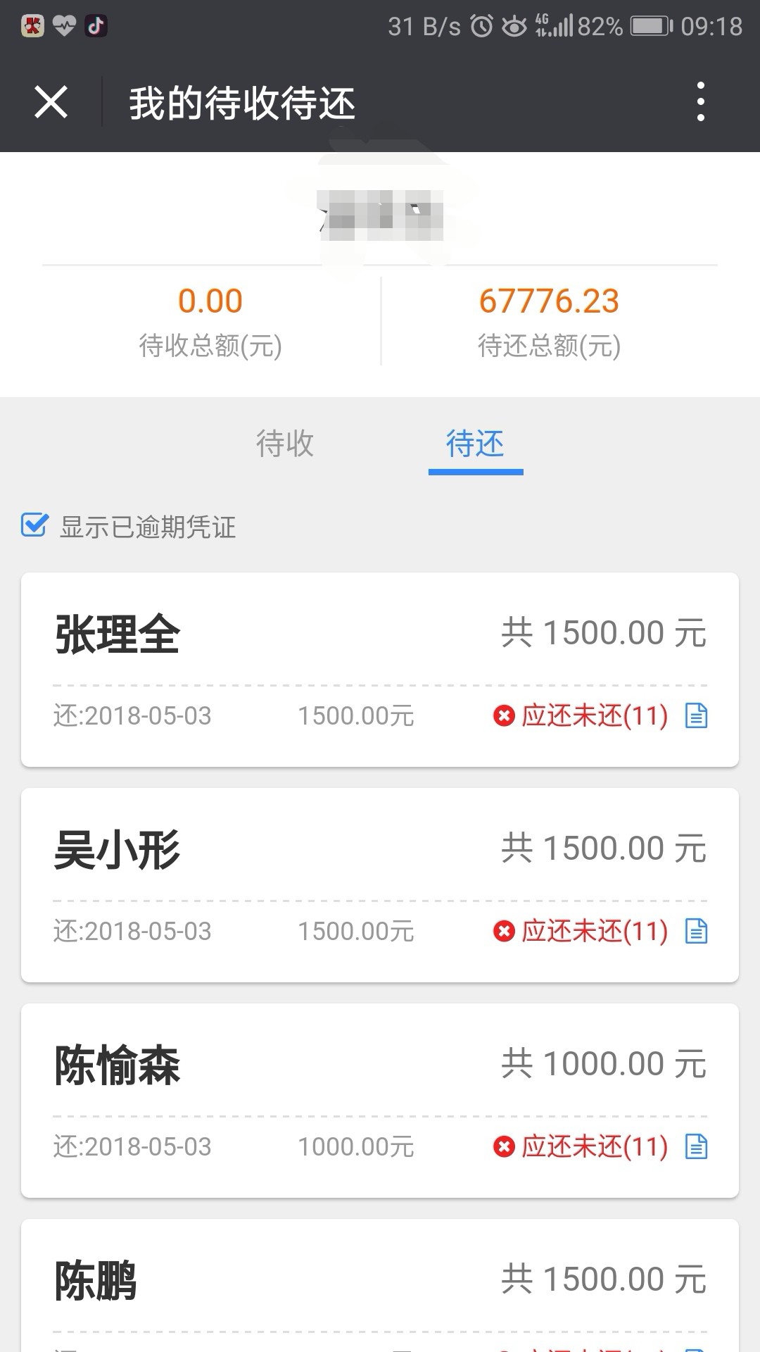 今天tao子强制第二天我是女的，8万多的条子，有稳定的工作，通讯录里800多人91 / 作者:尐岳哥 / 