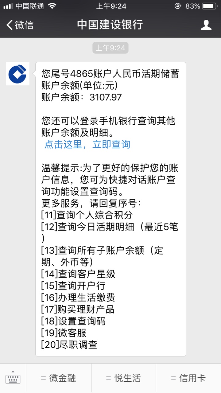 真老哥来！熊猫分期认证完给了3000待放款，买会员99能到吗？ ...37 / 作者:多C多漂亮 / 