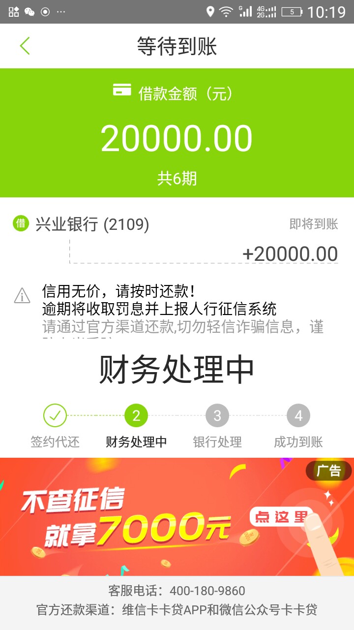 ：），出大事了，兄弟们，卡卡贷三次贷，这样稳吗？兄弟们 ...59 / 作者:卡怪ssss / 