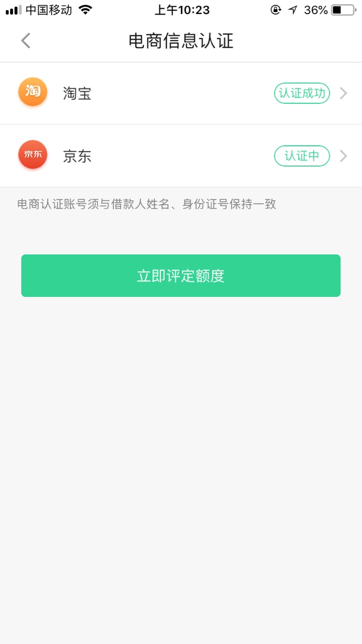 真老哥来！熊猫分期认证完给了3000待放款，买会员99能到吗？ ...70 / 作者:谢志洒 / 