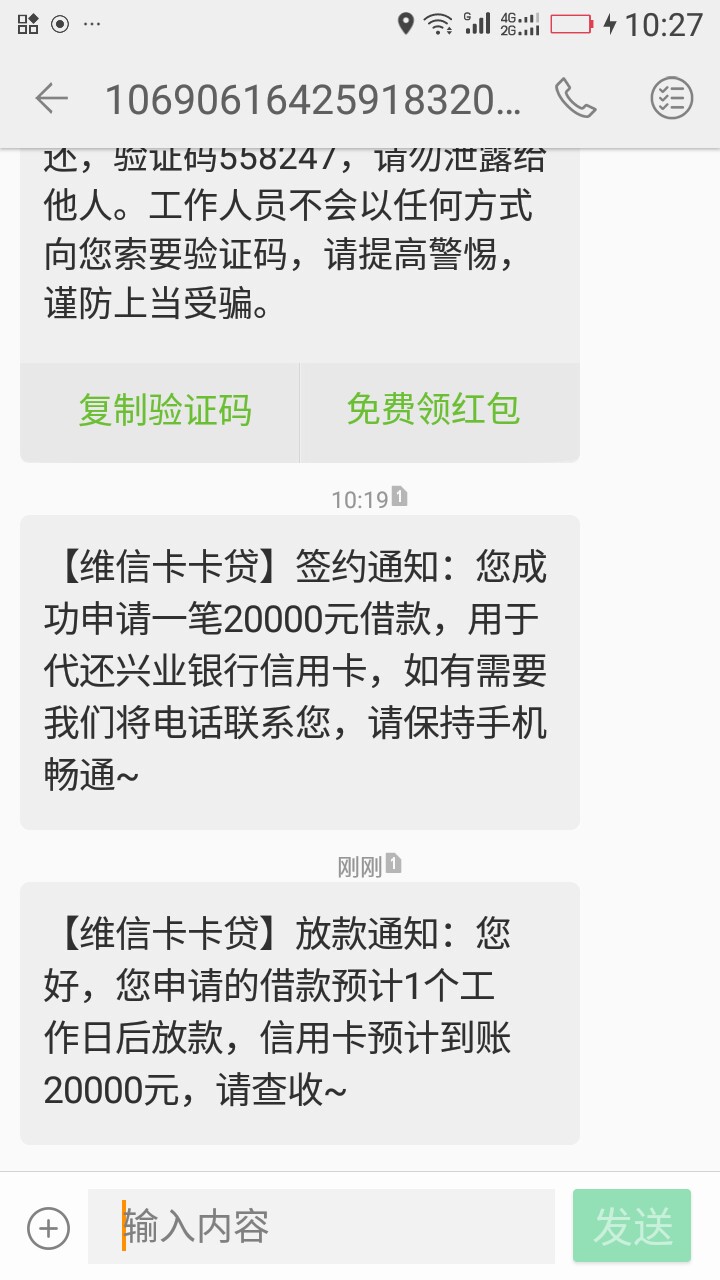 ：），出大事了，兄弟们，卡卡贷三次贷，这样稳吗？兄弟们 ...30 / 作者:卡怪ssss / 