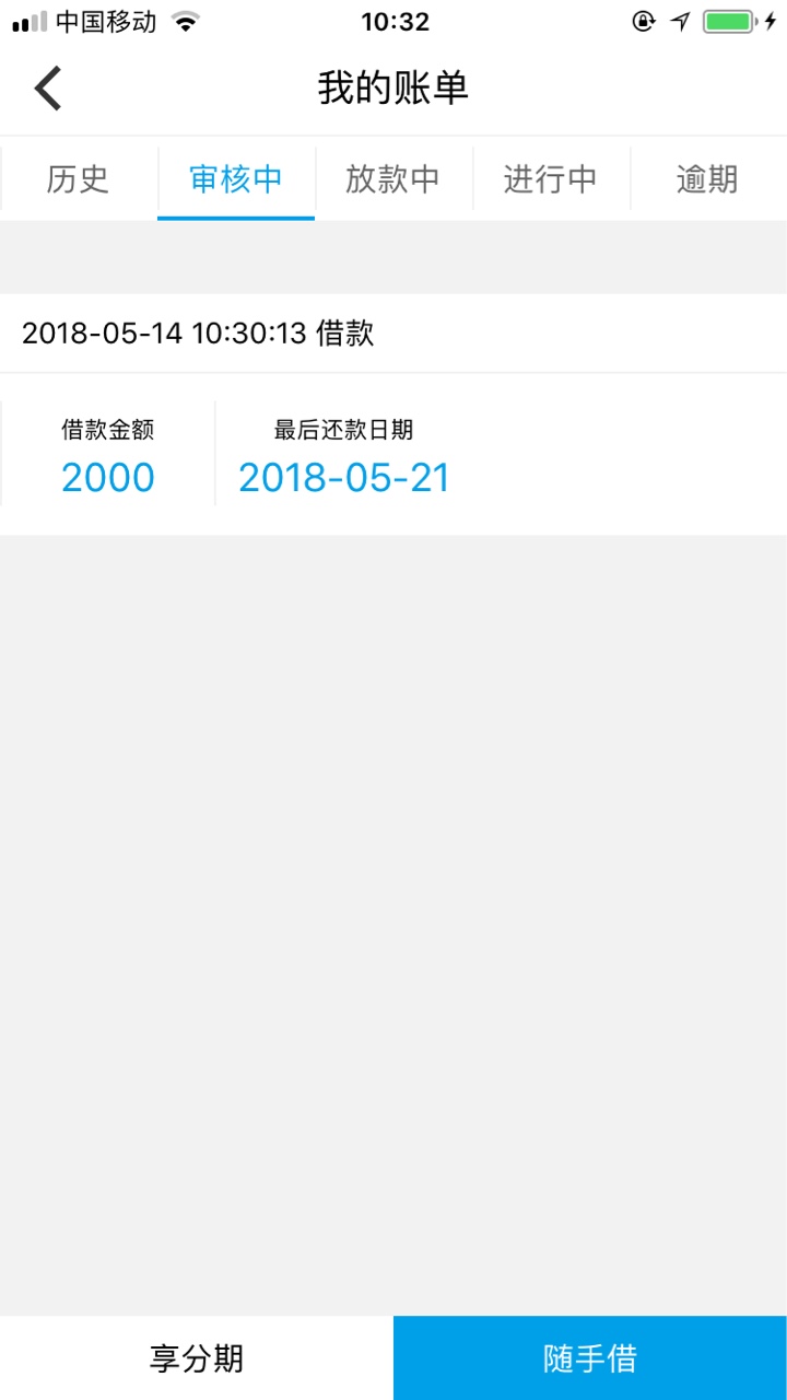 老哥们速度，人人信用！2000到老哥们速度，人人信用！2000到账1500，7天，有7 / 作者:AAA-金道 / 
