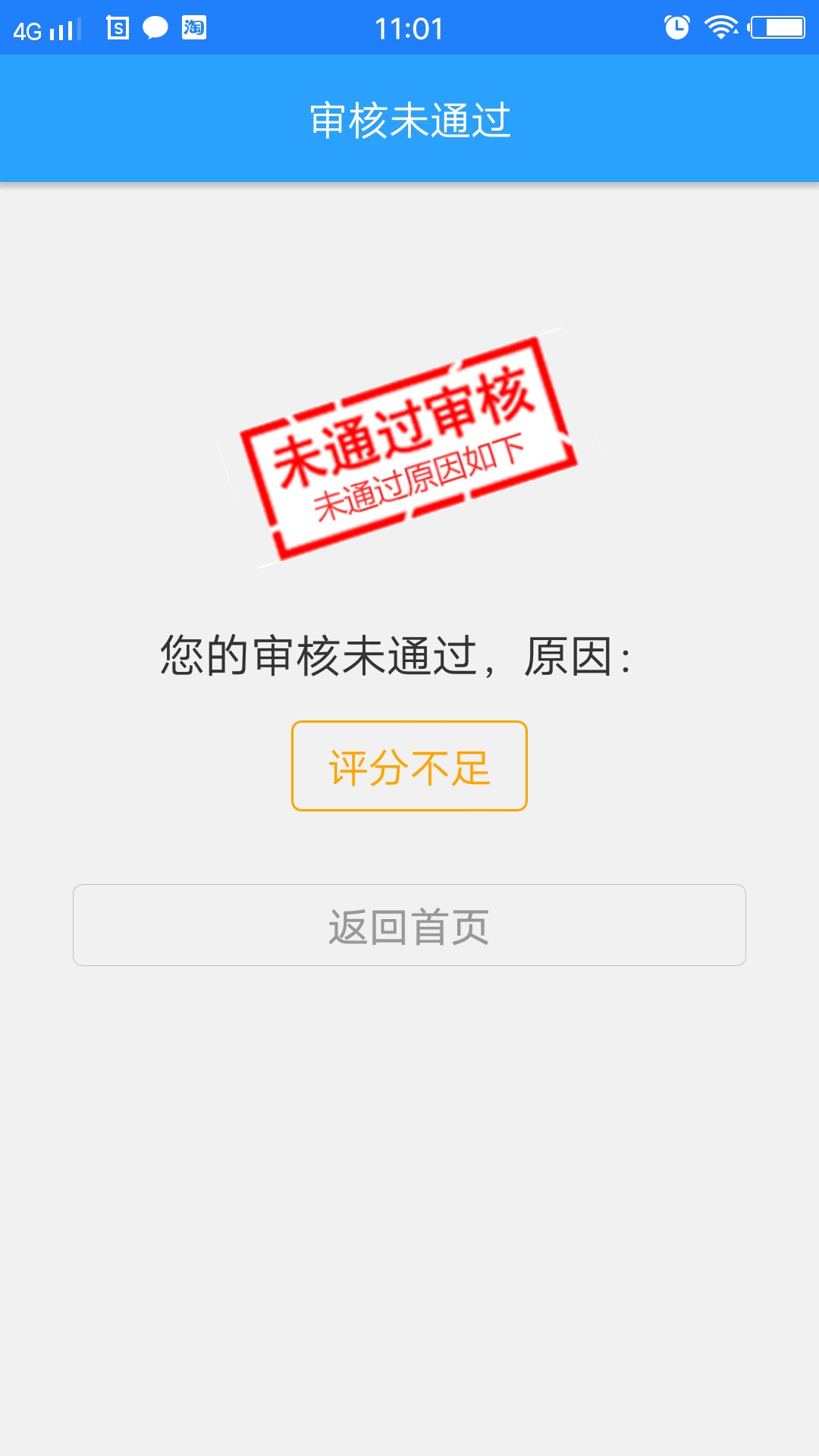 微信关注现贷猫！1500元14天！会员200元，秒下款！99 / 作者:求水 / 