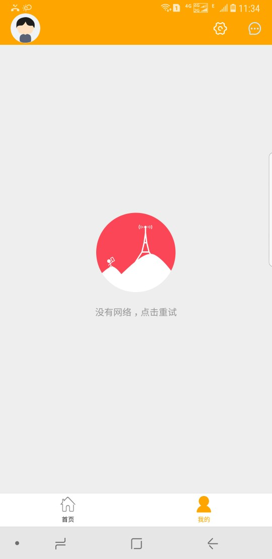 房秒借！到账了，到账了，到账了直接上图。。。。不啰嗦



78 / 作者:文君亦 / 
