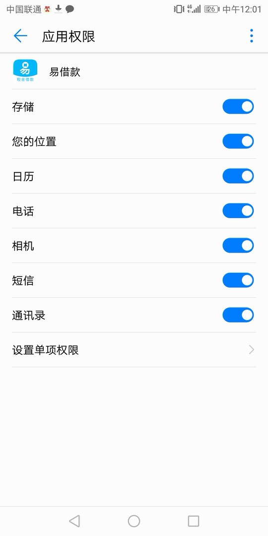 易借款也过了84 / 作者:老哥强制稳 / 