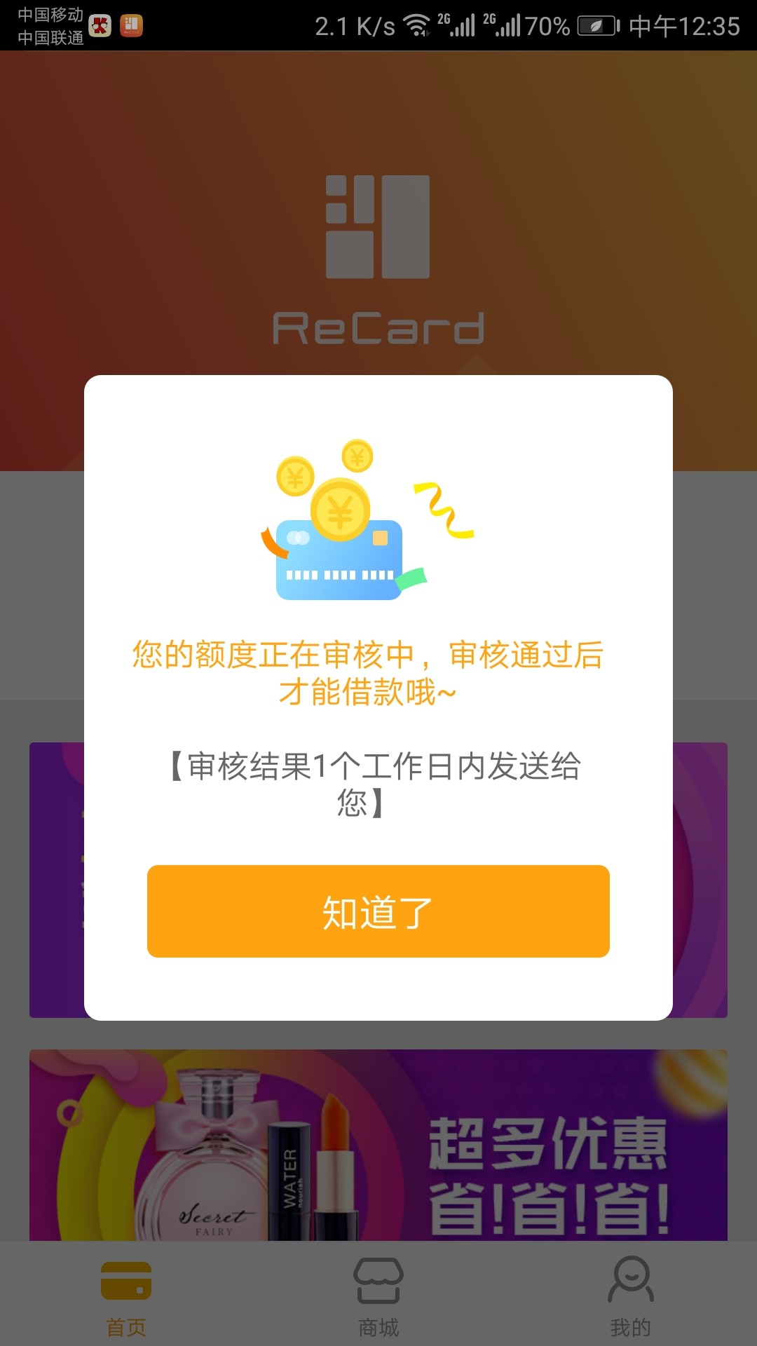 利卡过了的老哥给个经验如题

46 / 作者:撸资本主义口子 / 
