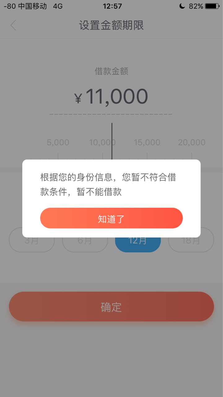 u卡贷绑卡终于弄好了，各位大神这样稳了吗，能到账吗 ...8 / 作者:╀無┳＾♡ / 