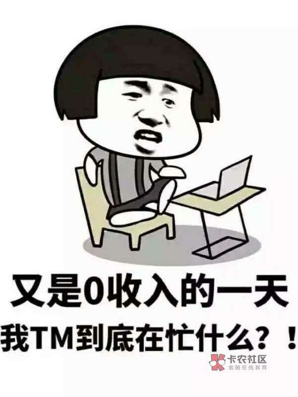 @卡农110进。全体河南人速进。大家顶一下我。大早上起来上火。作为一个河南 ...3 / 作者:找口子狂魔 / 