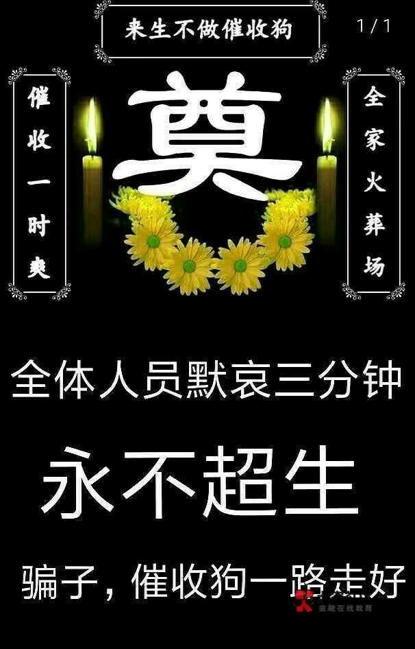 @卡农110进。全体河南人速进。大家顶一下我。大早上起来上火。作为一个河南 ...42 / 作者:找口子狂魔 / 
