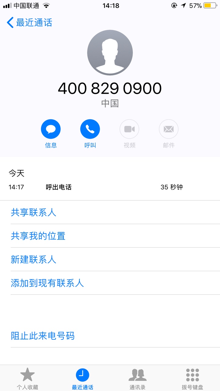 千机变淘宝认证失败问题刚刚打客服了。人告诉我。淘宝认证失败就是审核失败

93 / 作者:sgajk / 