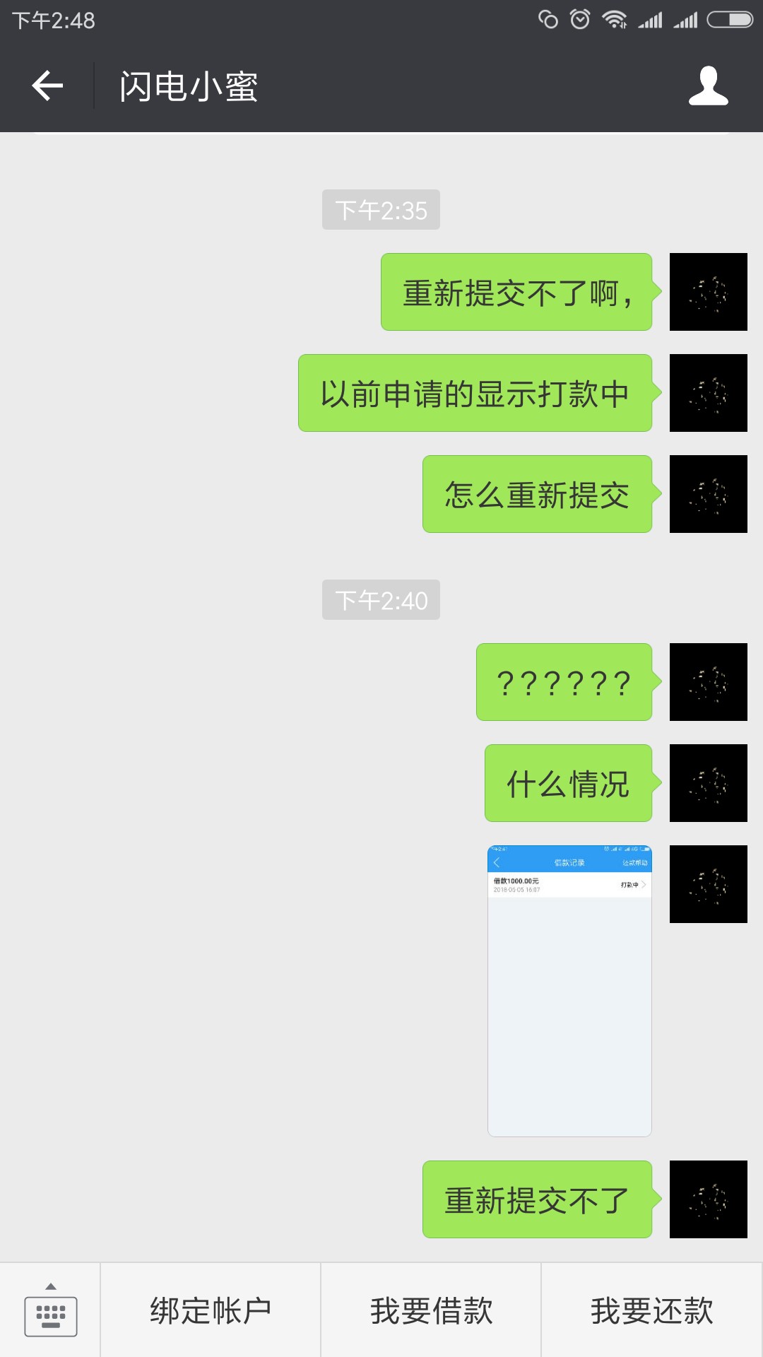 关于闪电荷包，老哥们进来看看69 / 作者:亡亮。 / 