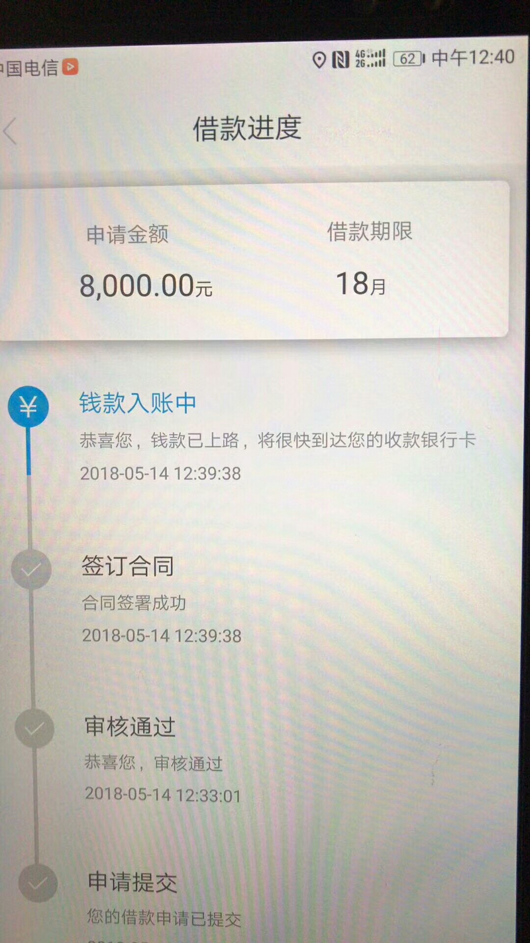 速度搞，有信用卡就行老哥们，这是啥口子，知道的说一下，谢谢

92 / 作者:a13112886871 / 