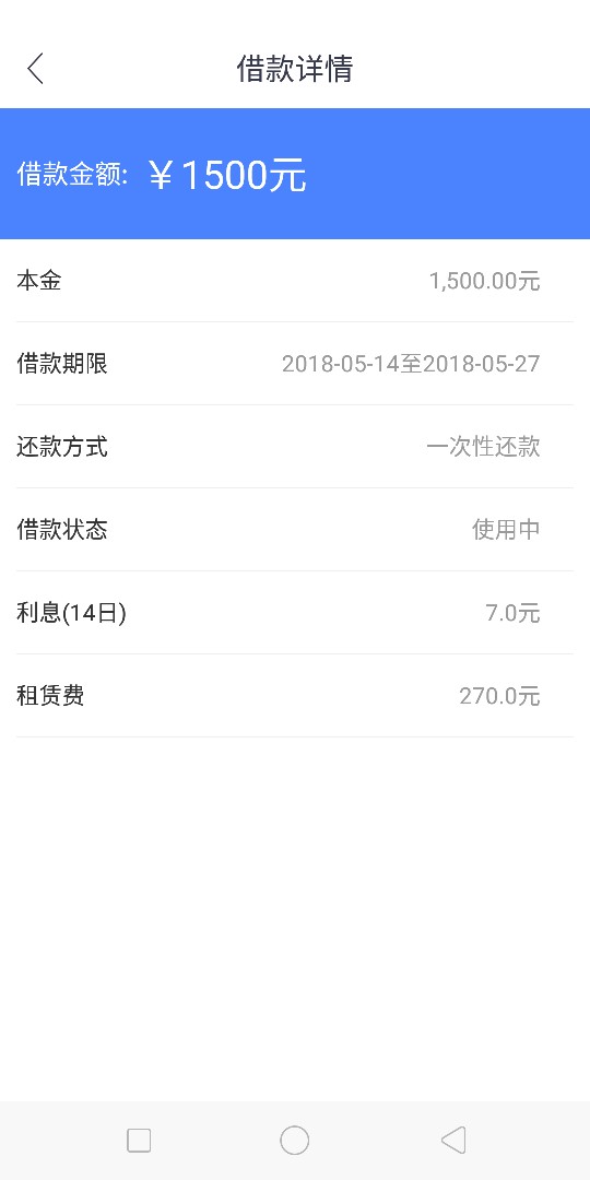 ：），牛B啊，秒过秒到！名字叫立借，刚刚申请秒过秒到...94 / 作者:一朵汉子 / 