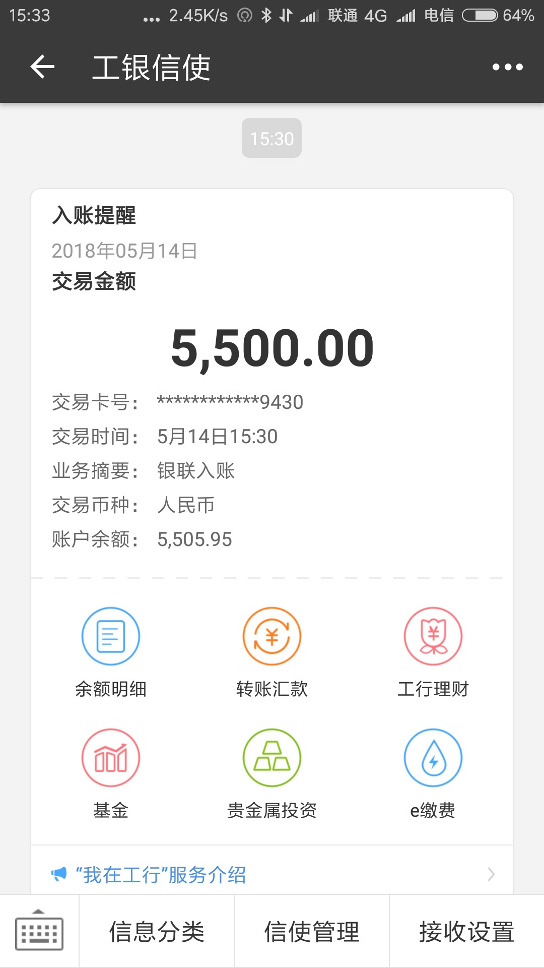 钱包易贷到账！速度签约42 / 作者:蛤蟆王子 / 