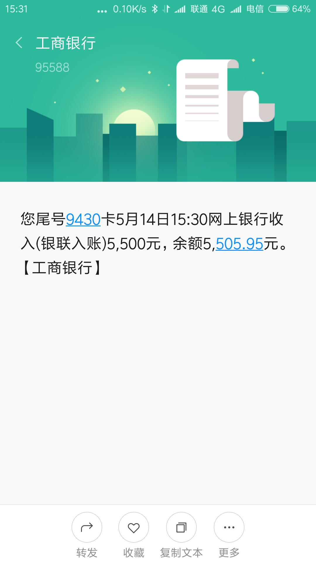 钱包易贷到账！速度签约92 / 作者:蛤蟆王子 / 