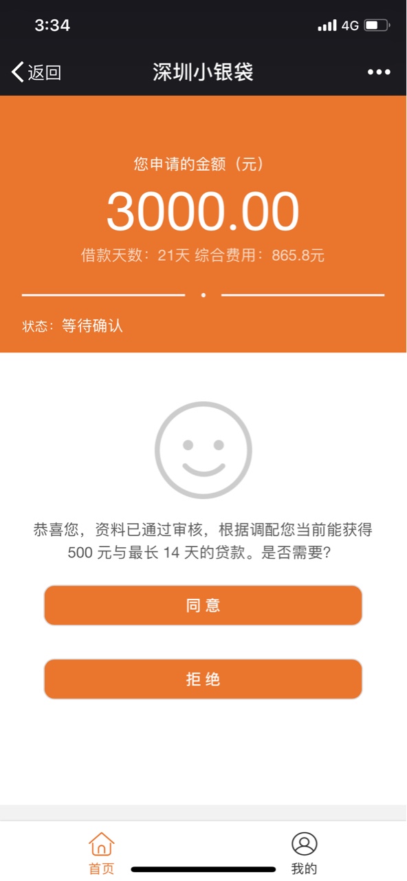 500-5000人人有，有回访

32 / 作者:滴滴滴。 / 