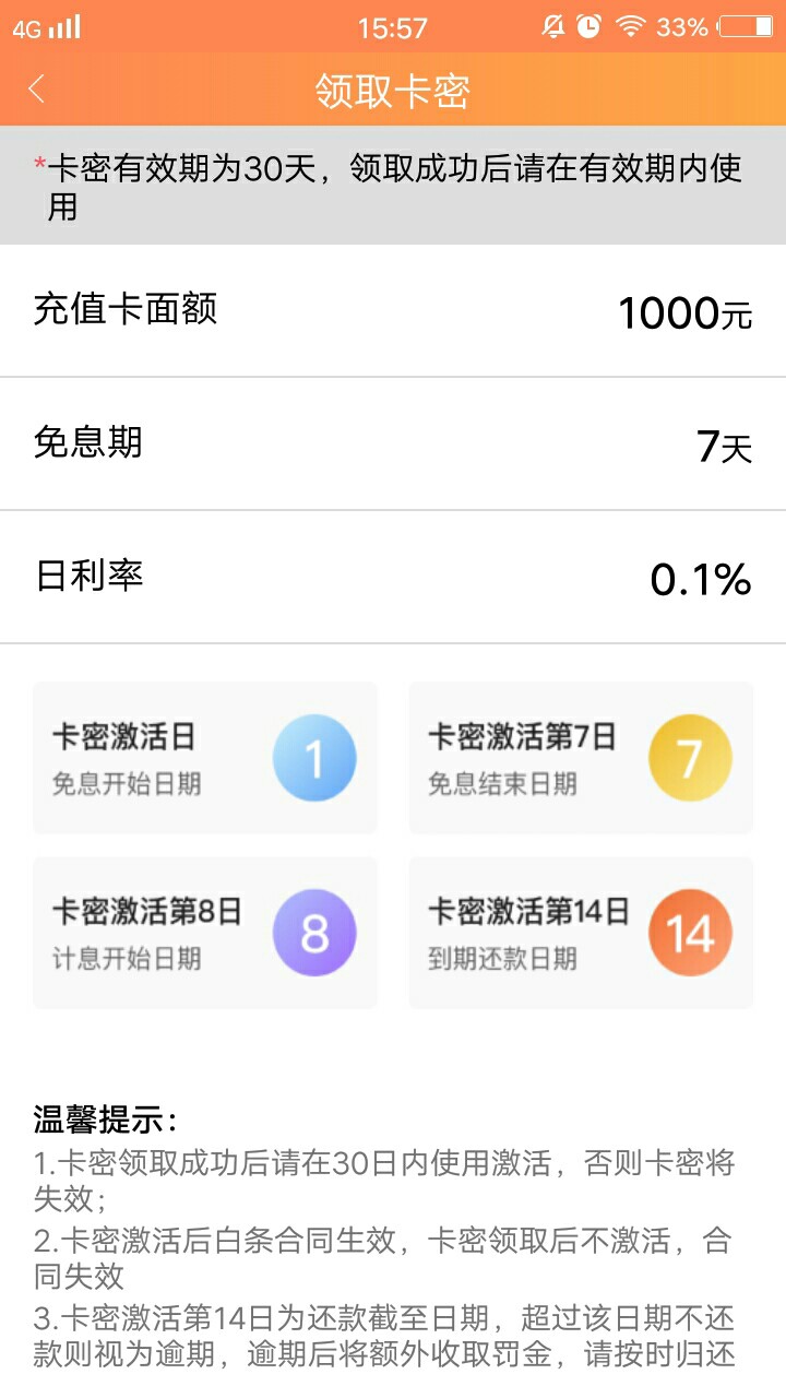 网牛  ！   土豆用钱马甲！！  逾期中   ，要试的自己试  ！

62 / 作者:Fanny希尔 / 