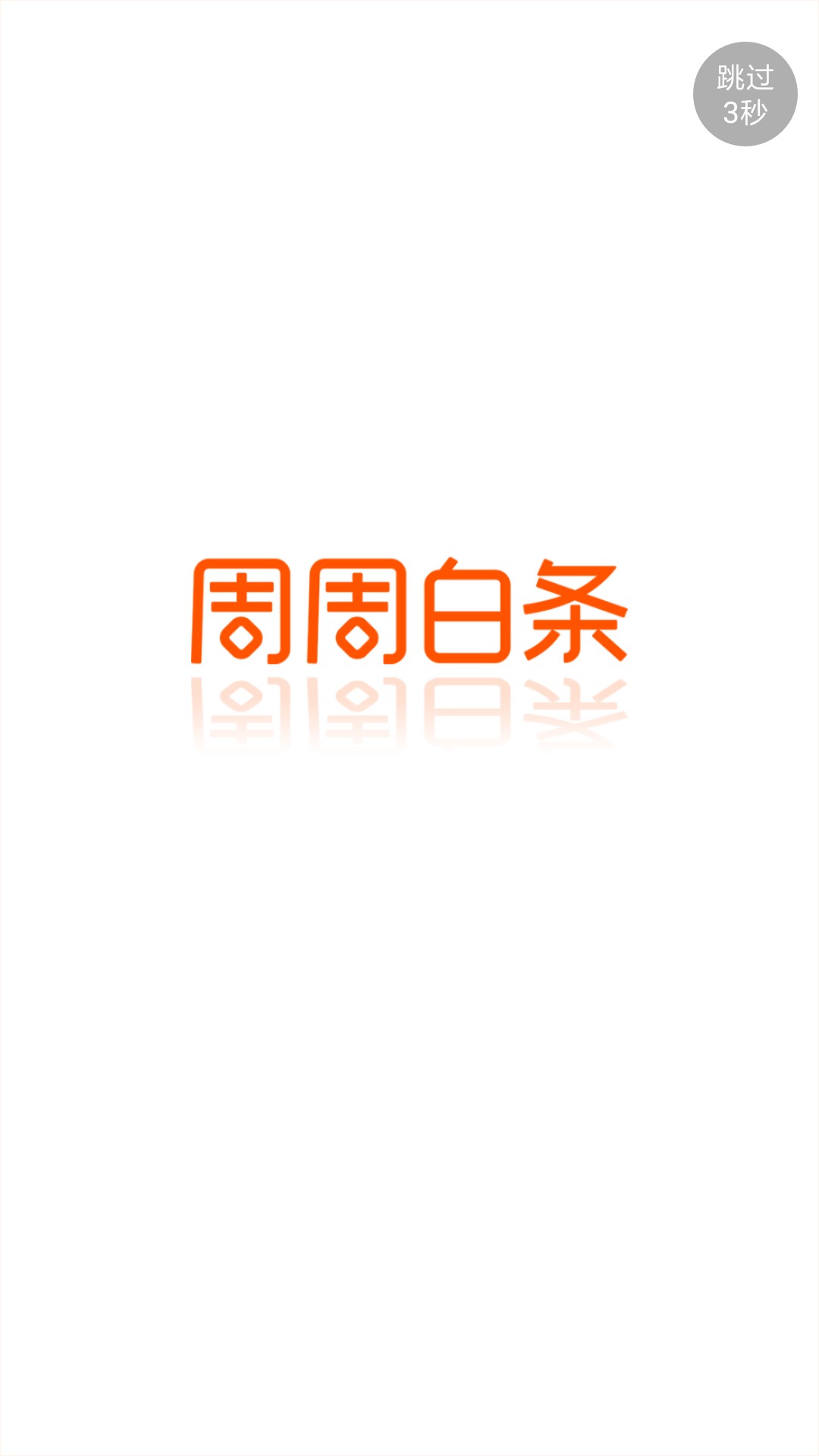 双黑口子求110加精我芝麻分5515个月没通话记录秒到25 / 作者:时间丶时分 / 