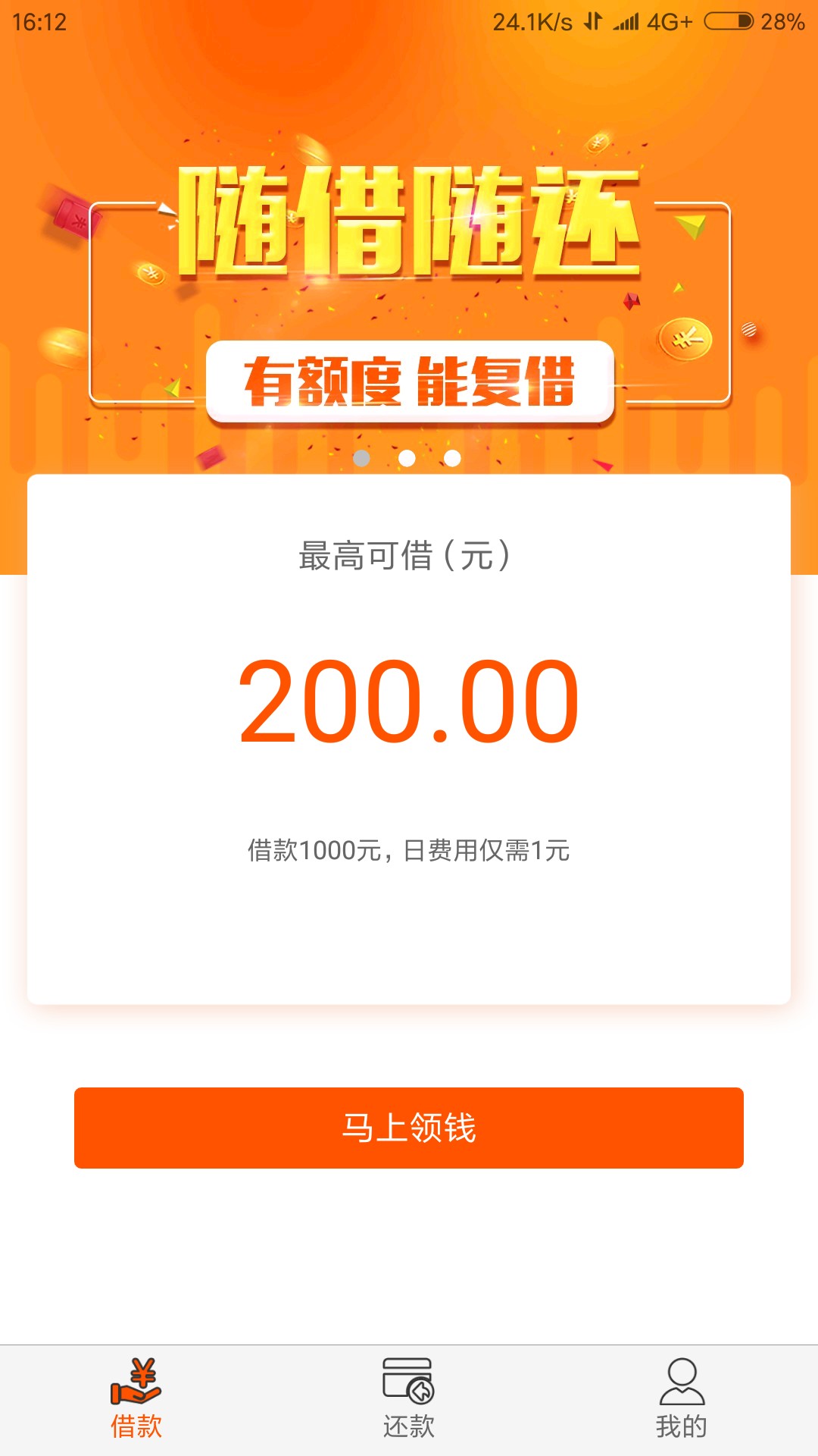 双黑口子求110加精我芝麻分5515个月没通话记录秒到21 / 作者:时间丶时分 / 