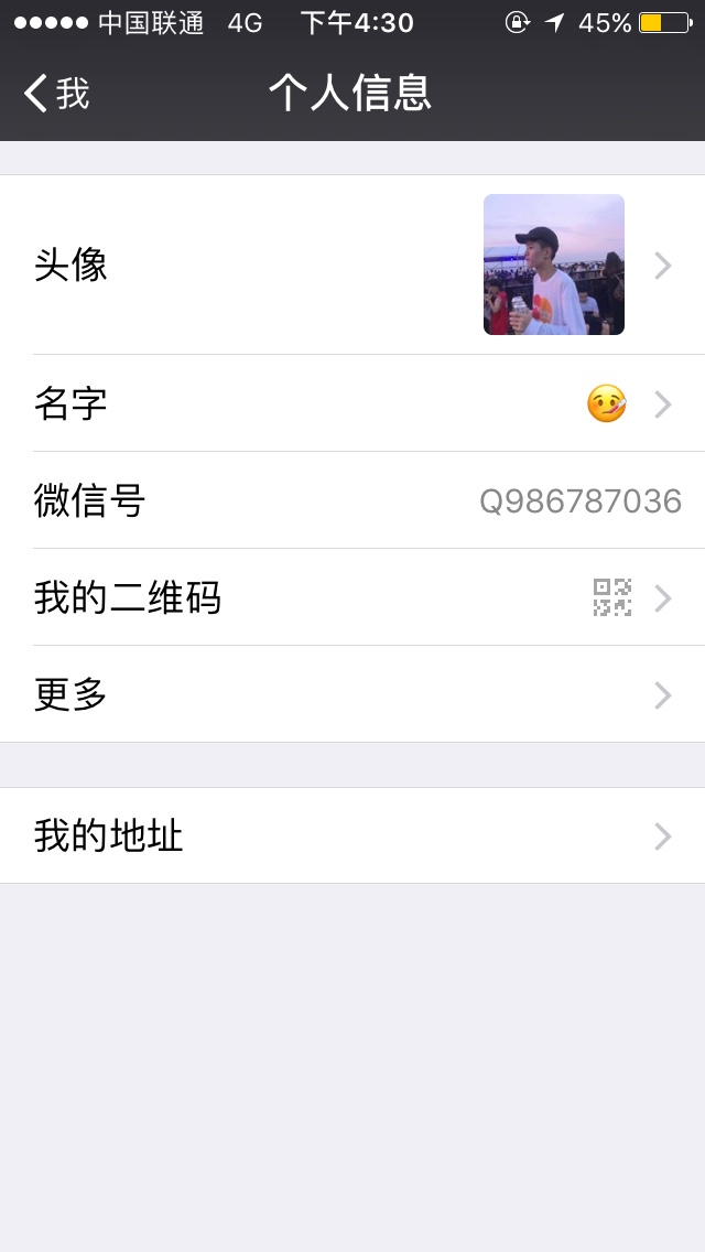 终于撸到了一个！不容易啊！已回访，下款中！


49 / 作者:abac / 