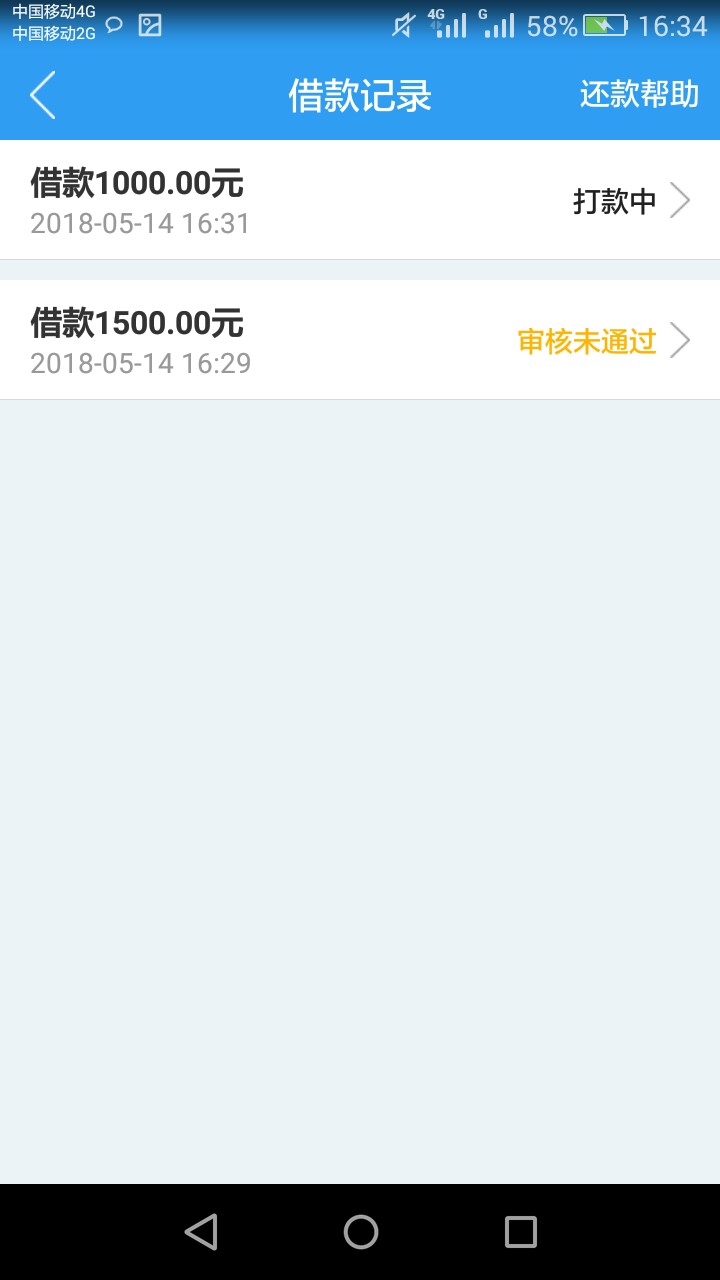 闪电荷包到账闪电荷包，看到前面老哥分享，今天跟风，申请1500秒拒，然后额度51 / 作者:大雨你好 / 