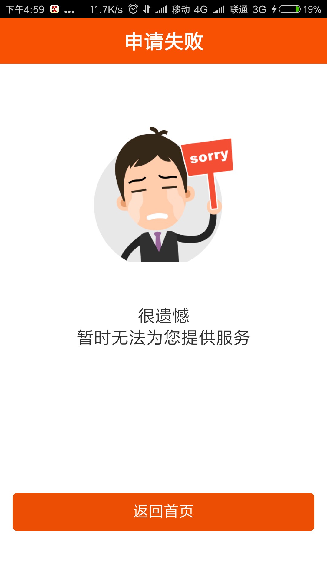 i贷放水，不喜勿骂了昨天刚提额1000今天就提现了赶紧去吧

80 / 作者:祖国花朵 / 