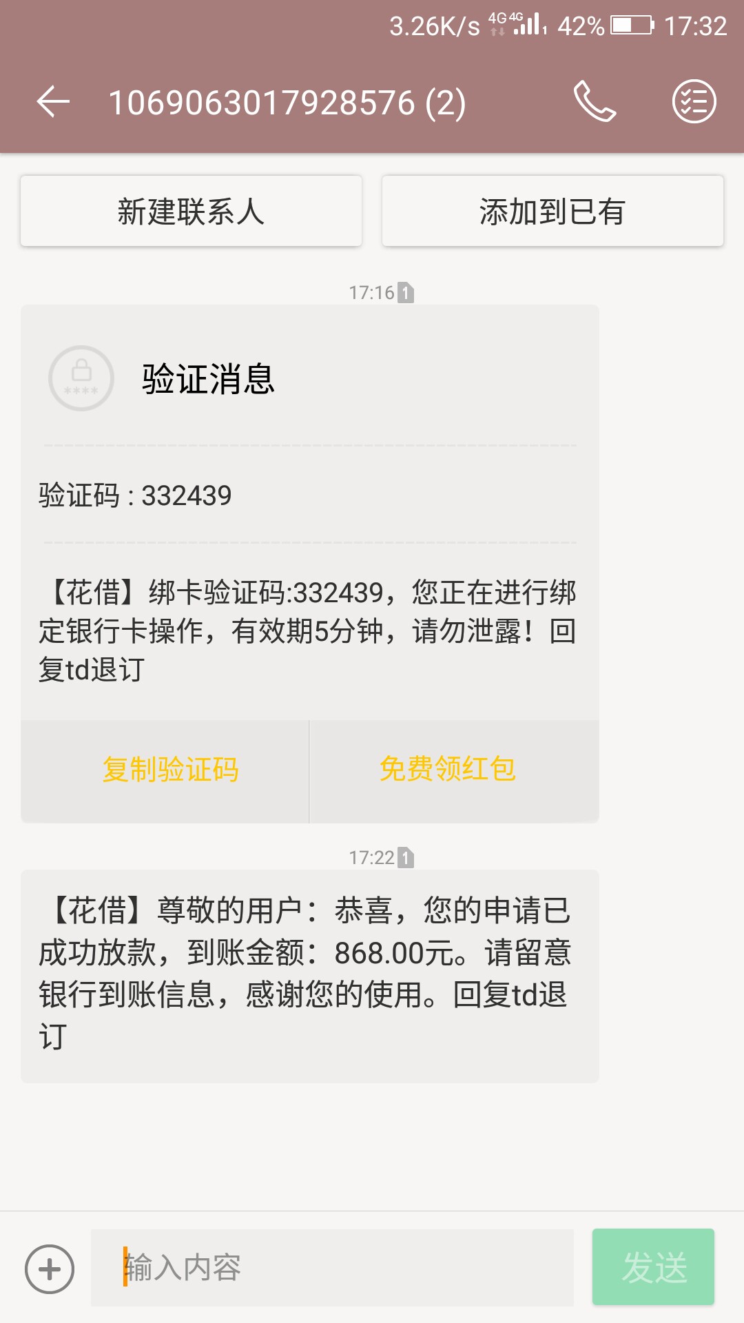 金典，急借白卡，闲机，有人下过吗？我是晚上申请，现在一直在审核中，过去 ...79 / 作者:曦丶 / 