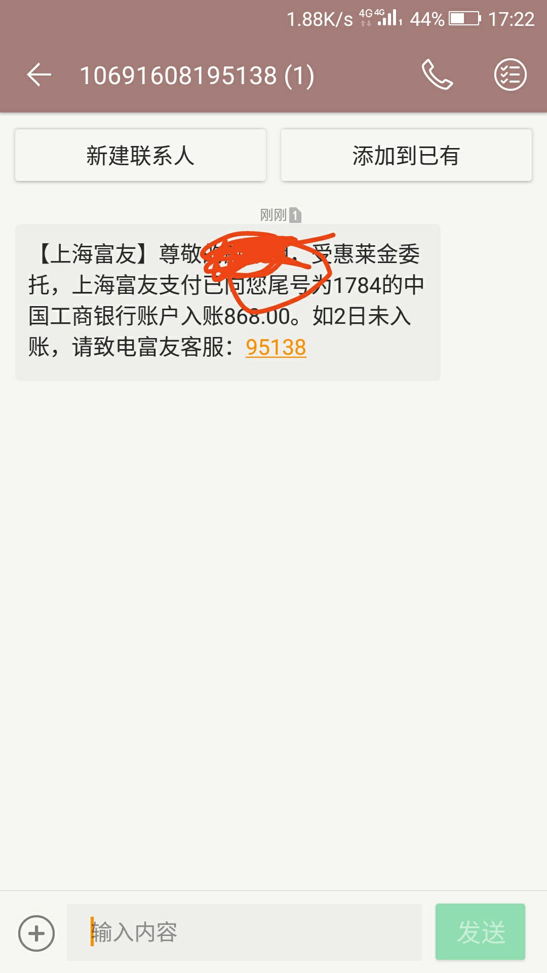 金典，急借白卡，闲机，有人下过吗？我是晚上申请，现在一直在审核中，过去 ...50 / 作者:曦丶 / 