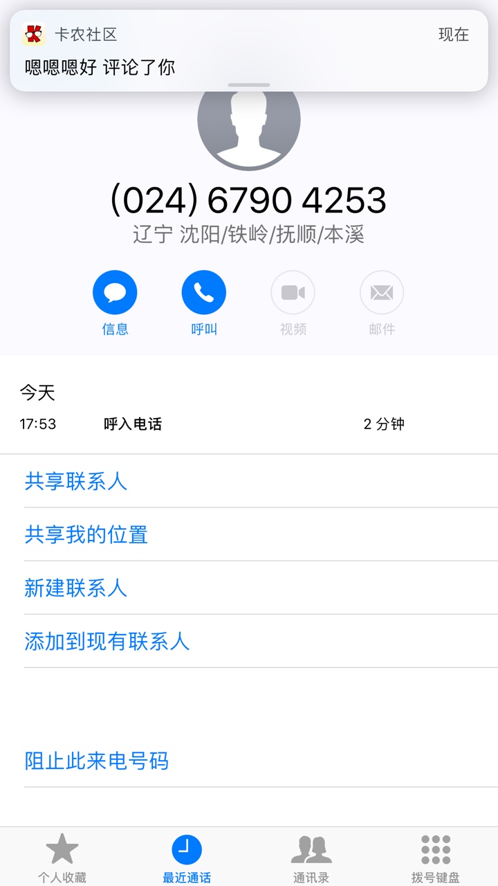 米米罐买会员稳吗客服打电话给我。说我审核通过。购买会员下款，稳吗。顺便问22 / 作者:sgajk / 