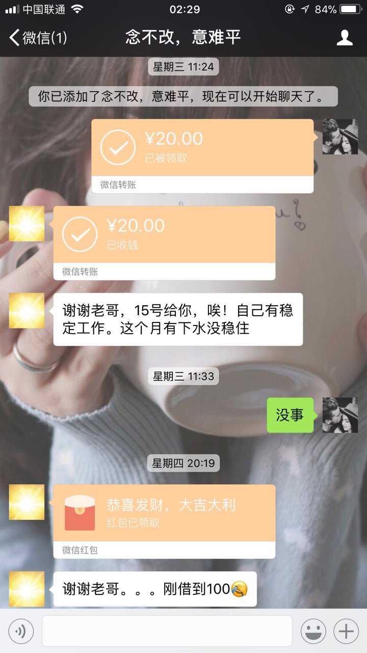 米米罐买会员稳吗客服打电话给我。说我审核通过。购买会员下款，稳吗。顺便问2 / 作者:sgajk / 