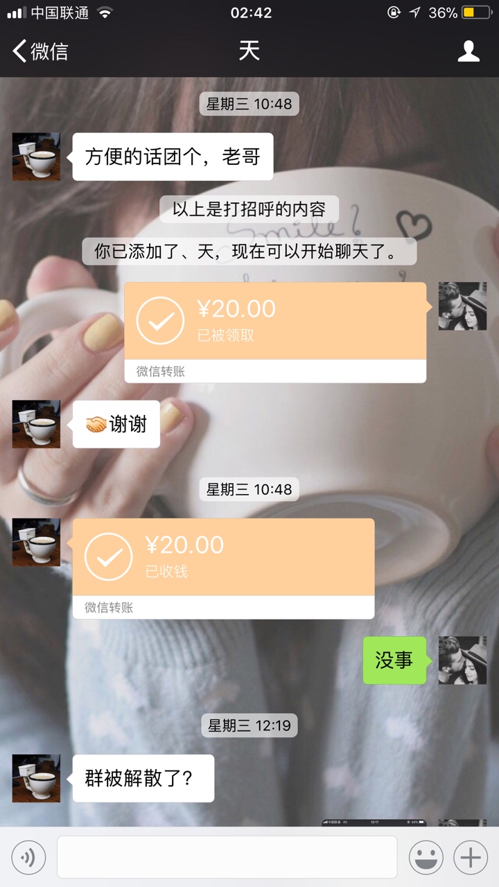 米米罐买会员稳吗客服打电话给我。说我审核通过。购买会员下款，稳吗。顺便问42 / 作者:sgajk / 