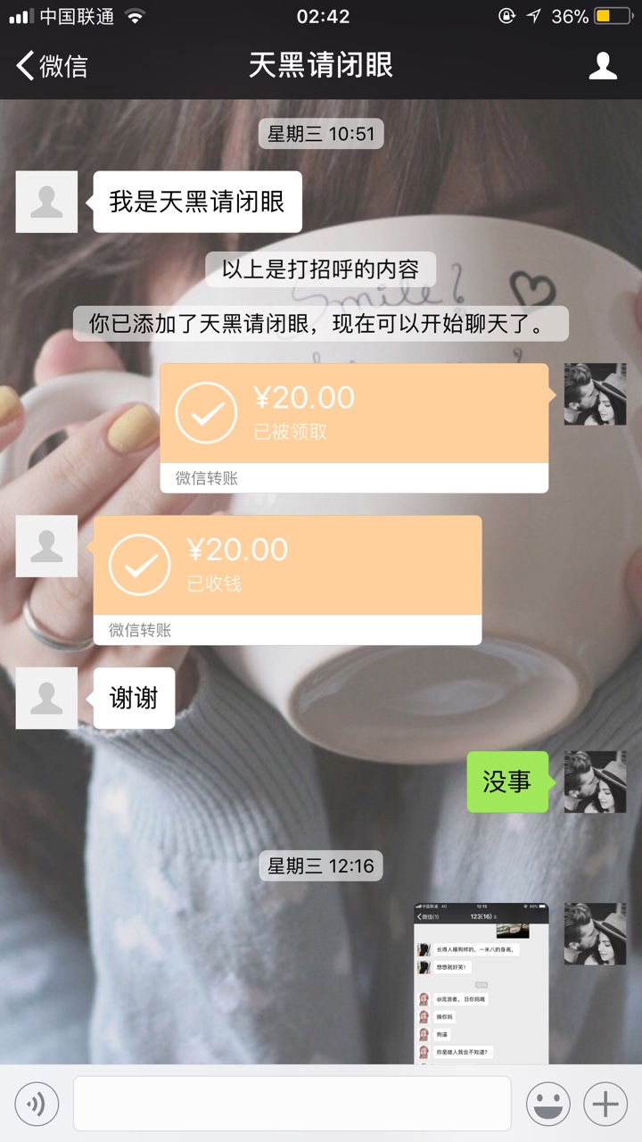米米罐买会员稳吗客服打电话给我。说我审核通过。购买会员下款，稳吗。顺便问36 / 作者:sgajk / 