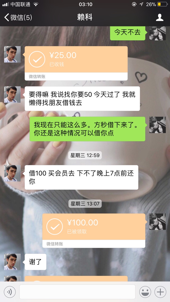 米米罐买会员稳吗客服打电话给我。说我审核通过。购买会员下款，稳吗。顺便问3 / 作者:sgajk / 