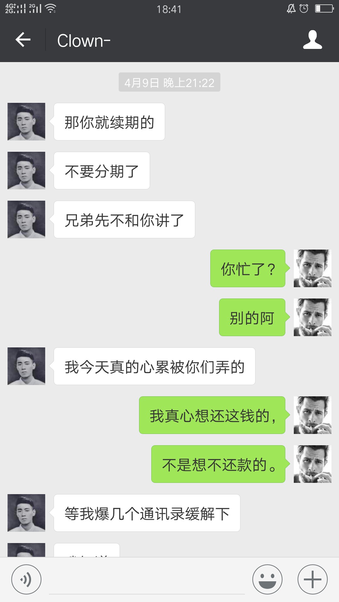申请过柚子信用的来看看有人下过柚子信用吗。我的怎么放款这么多天了。还是这5 / 作者:wy204612 / 