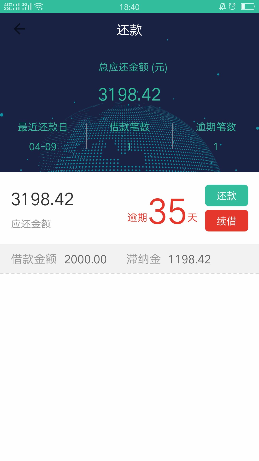 申请过柚子信用的来看看有人下过柚子信用吗。我的怎么放款这么多天了。还是这11 / 作者:wy204612 / 