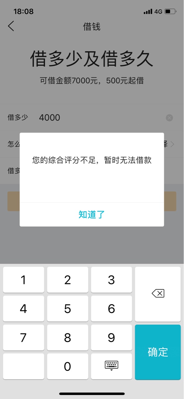 操：），天无绝人之路，借趣花到账了，全部家当只有二十块钱，撸了一个月没 ...47 / 作者:再给我一次机会 / 