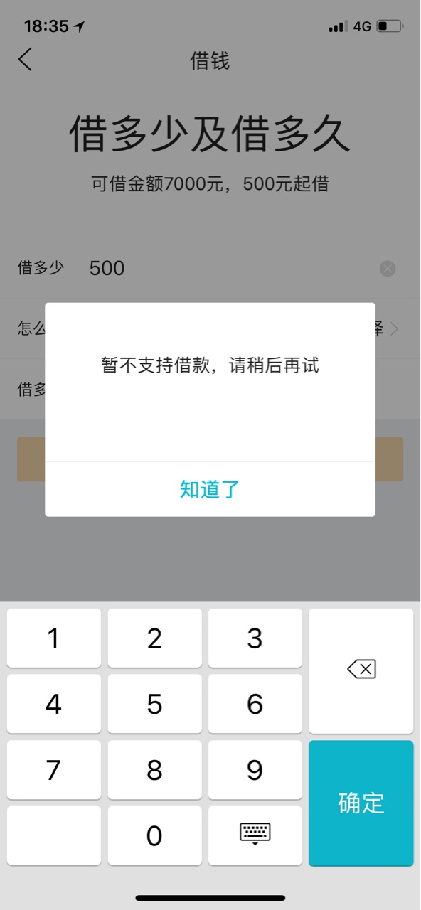 操：），天无绝人之路，借趣花到账了，全部家当只有二十块钱，撸了一个月没 ...63 / 作者:再给我一次机会 / 