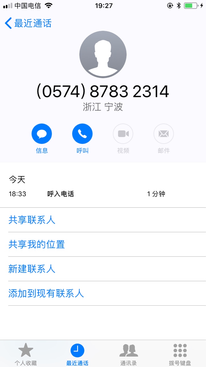 看到老哥发贴跟了过了，口子98k。我芝麻分451，9个负面，花呗预期5000元。 ...27 / 作者:ucngcjgfbhe / 