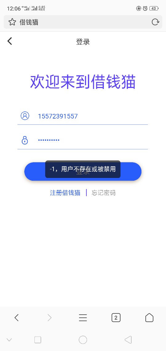 看到老哥发贴跟了过了，口子98k。我芝麻分451，9个负面，花呗预期5000元。 ...89 / 作者:天灭盛世 / 