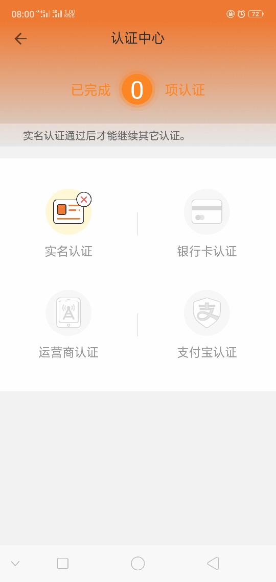 看到老哥发贴跟了过了，口子98k。我芝麻分451，9个负面，花呗预期5000元。 ...35 / 作者:天灭盛世 / 