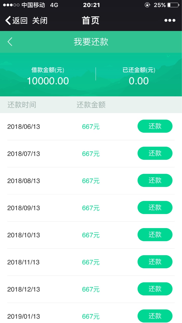 众祥商务无回访24到账



49 / 作者:南天文 / 