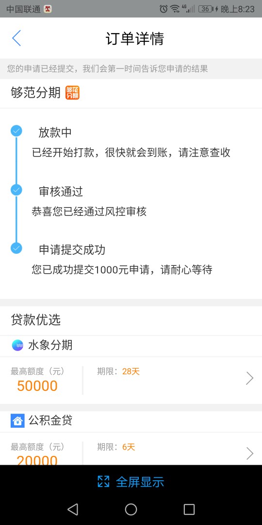 老哥赶紧去看看，现金白卡的够范分期，秒过啊以前秒拒，刚才看一个老哥帖子里20 / 作者:嗨喽阿姨 / 