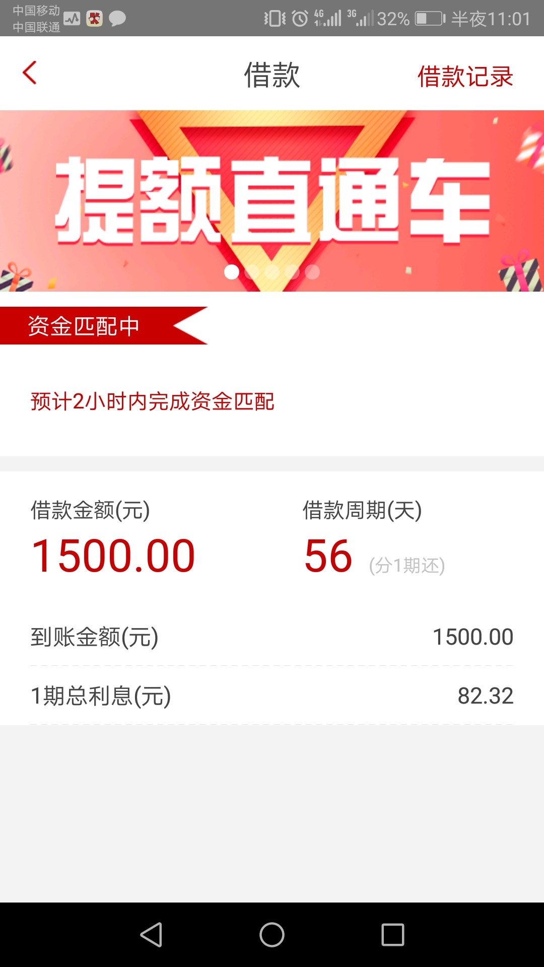 先花一个亿稳不稳

33 / 作者:温温温。。。。 / 