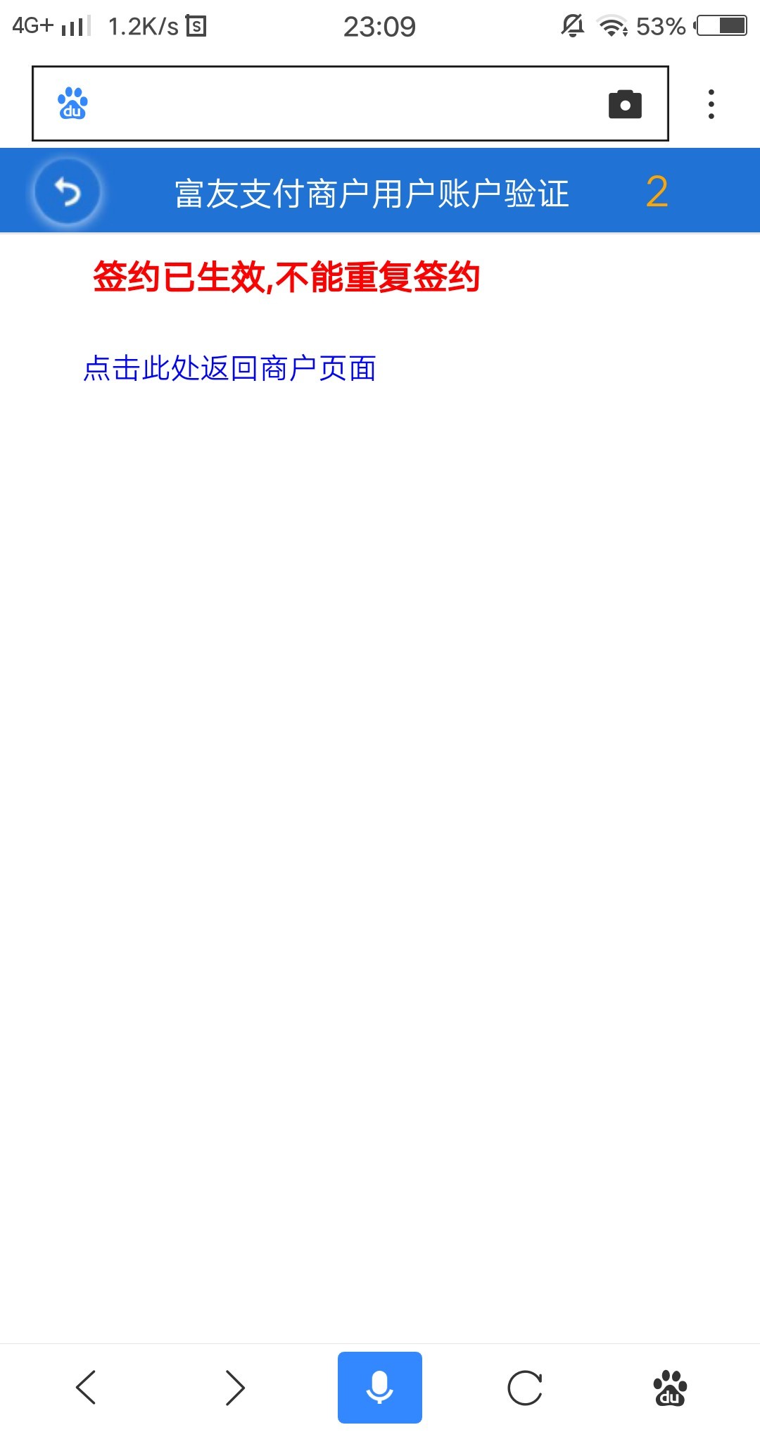 众祥商务实名认证的问题，求教3 / 作者:月夜离殇 / 