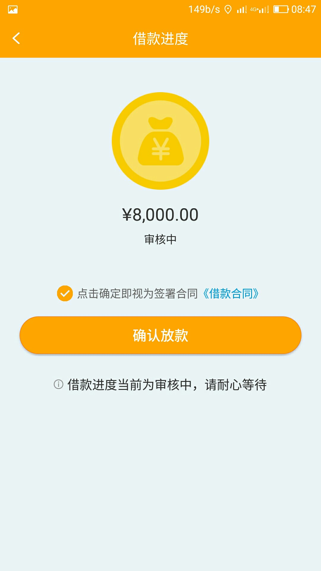 房秒借！到账了，到账了，到账了直接上图。。。。不啰嗦



61 / 作者:sjz198907 / 