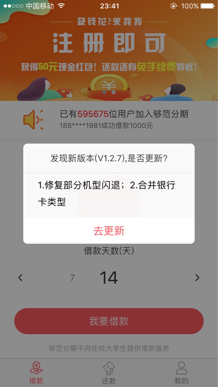 老哥赶紧去看看，现金白卡的够范分期，秒过啊以前秒拒，刚才看一个老哥帖子里79 / 作者:手机分期付款 / 
